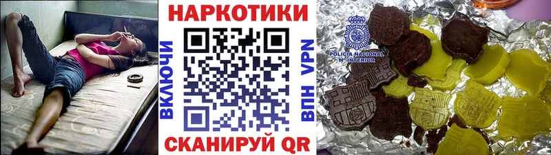 Купить закладку Томмот Канабис ГАШ