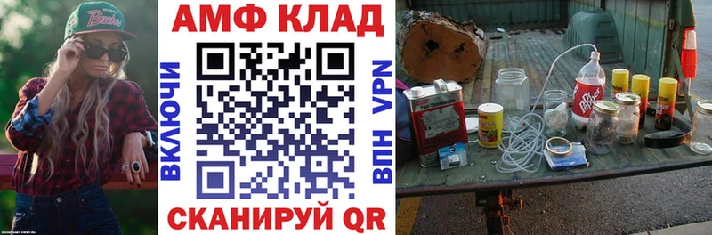 АМФ 98%  Томмот 