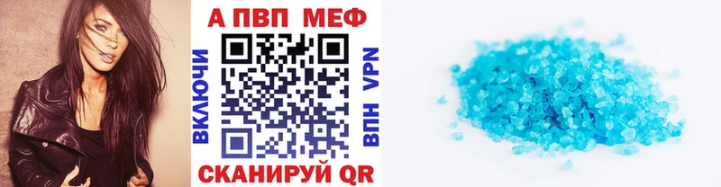 Alpha PVP крисы CK  Томмот 