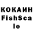 A PVP Соль ilushkafishy