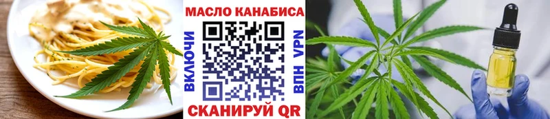 Печенье с ТГК марихуана  магазин  наркотиков  Томмот 