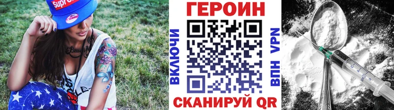 ОМГ ОМГ сайт  цена наркотик  Томмот  Героин VHQ 