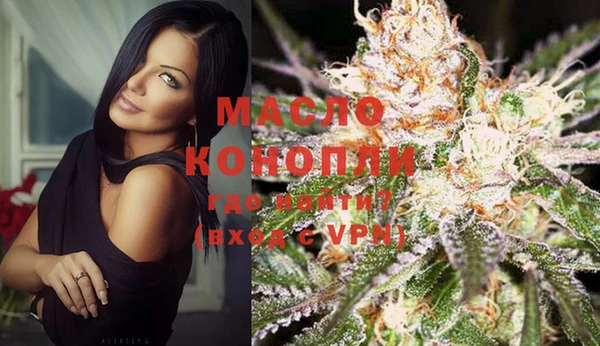 соль ск Майский