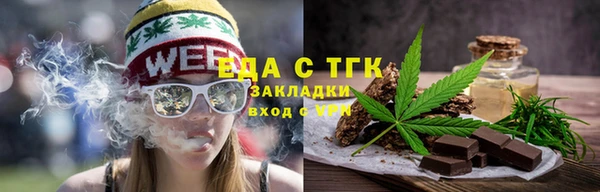 соль ск Магадан