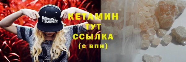 эйфоретик Липки