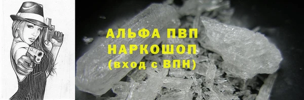 соль ск Магадан