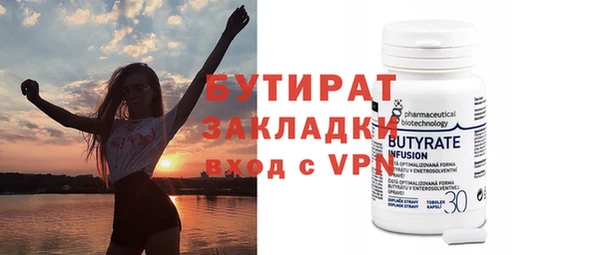 PSILOCYBIN Лихославль