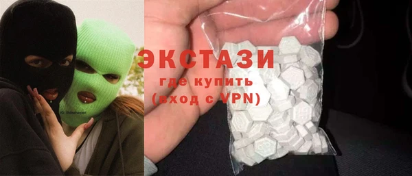 PSILOCYBIN Лихославль