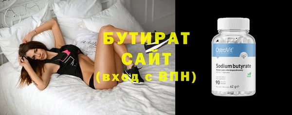 соль ск Майский