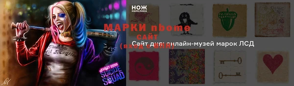 PSILOCYBIN Лиски