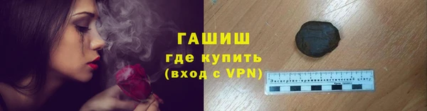 соль ск Майский