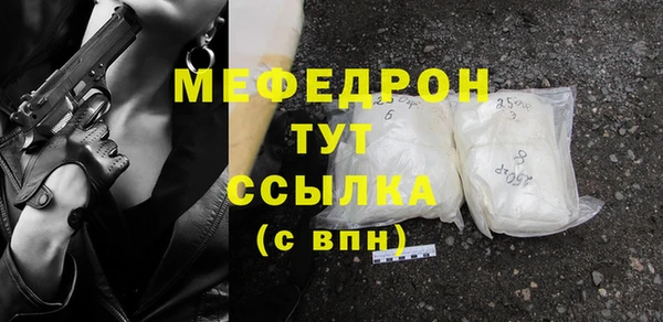 эйфоретик Липки