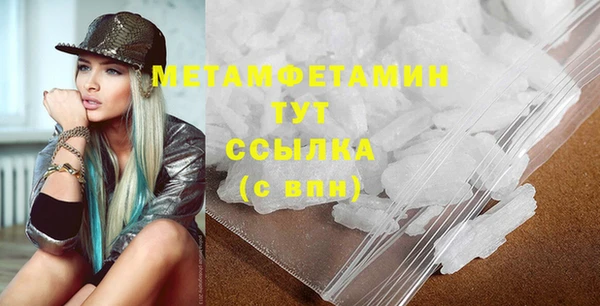 эйфоретик Липки