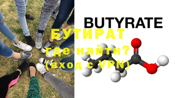 тгк Магас