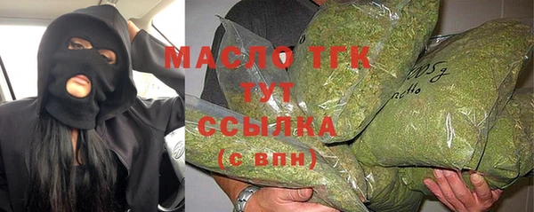 тгк Магас