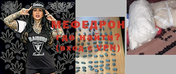 тгк Магас