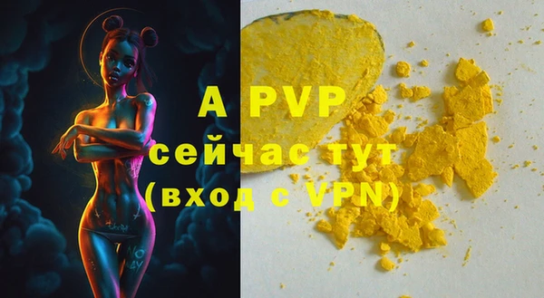 эйфоретик Липки