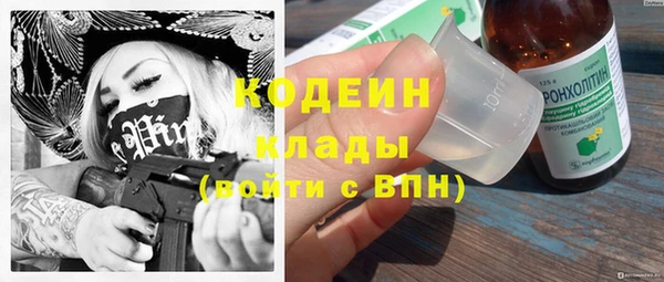 соль ск Майский