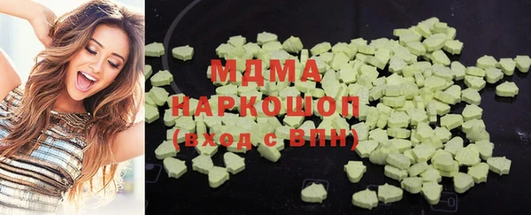 соль ск Магадан