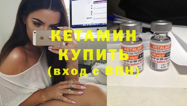 соль ск Магадан
