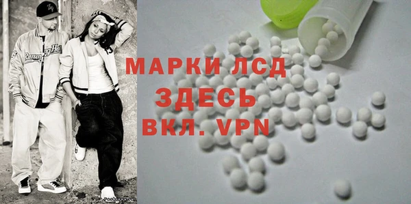 PSILOCYBIN Лихославль