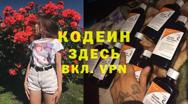PSILOCYBIN Лихославль