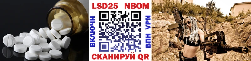 ЛСД экстази кислота Томмот