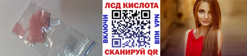 гидра зеркало  где купить   Томмот  Лсд 25 экстази кислота 