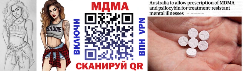 где можно купить наркотик  MEGA как зайти  MDMA crystal  Томмот 