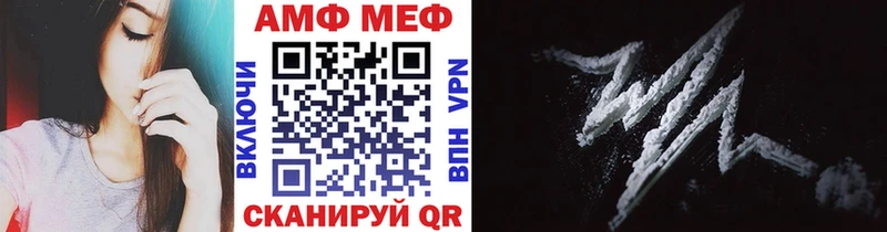 mega вход  Томмот  Первитин витя 