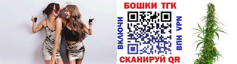 Канабис White Widow  Томмот 